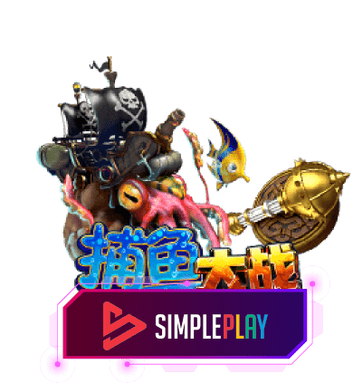 Simple Play