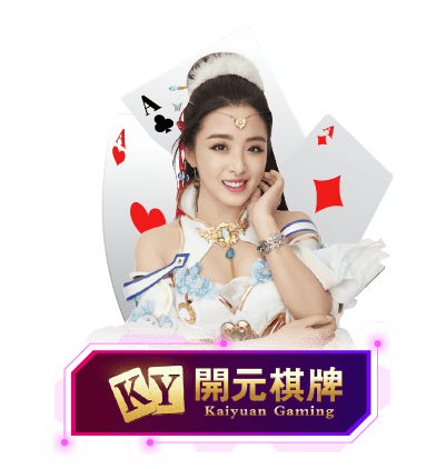 Kai Yuan