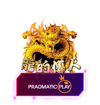 Pragmatic Play